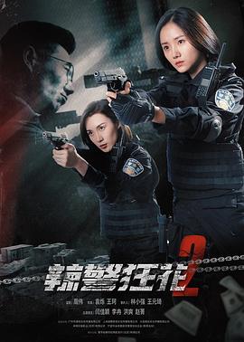 富田谭玲 越战焚情 剧照